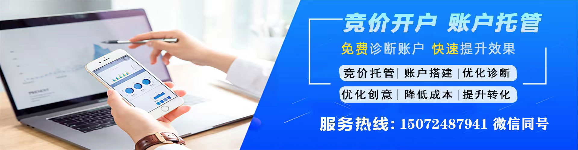 甘孜信息流投放
